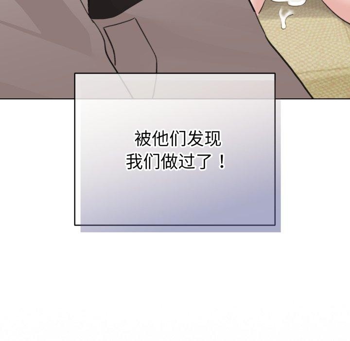 第17话-配角的生存任务-LObeam（第12张）