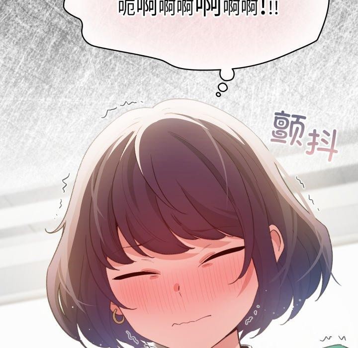 第17话-配角的生存任务-LObeam（第17张）