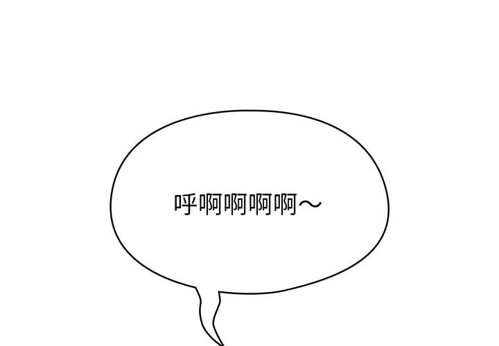 第18话-配角的生存任务-LObeam（第2张）