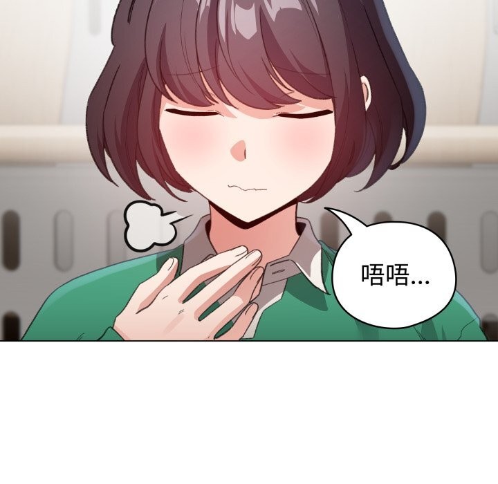 第18话-配角的生存任务-LObeam（第5张）