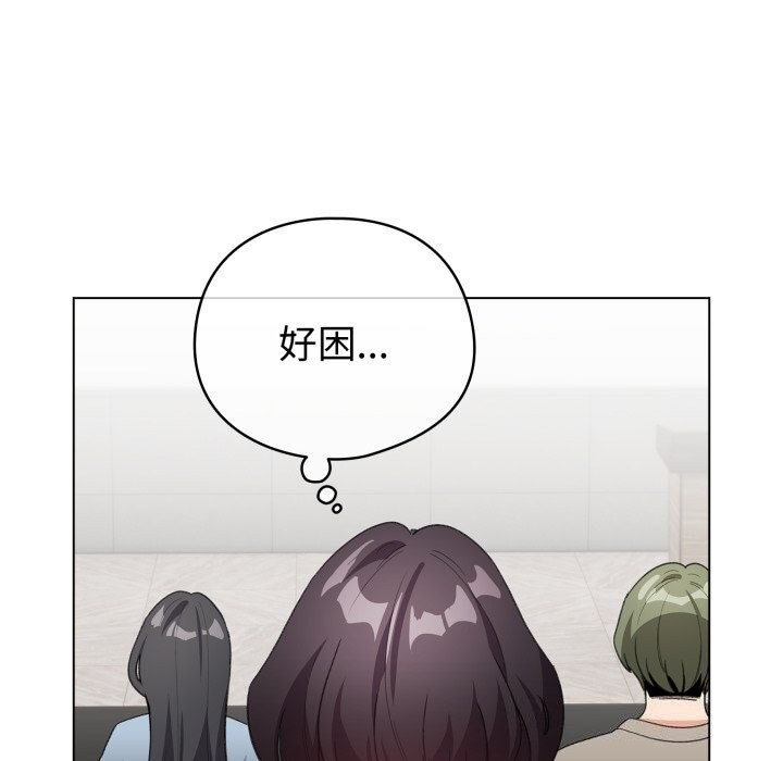 第18话-配角的生存任务-LObeam（第6张）