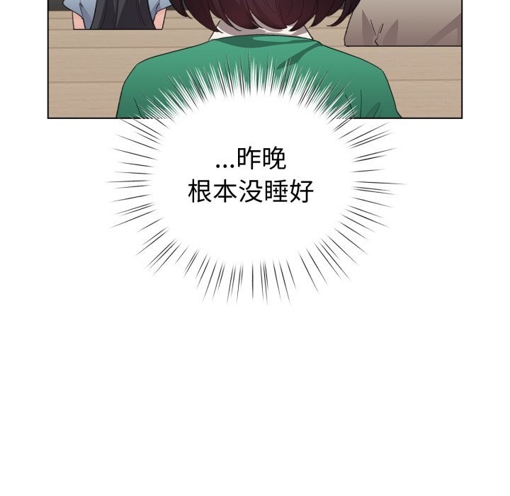 第18话-配角的生存任务-LObeam（第7张）