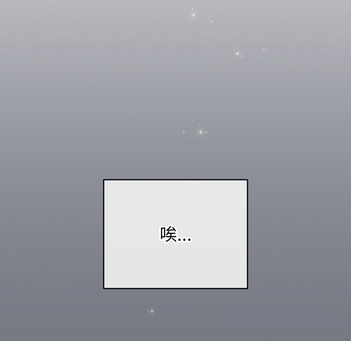 第18话-配角的生存任务-LObeam（第11张）