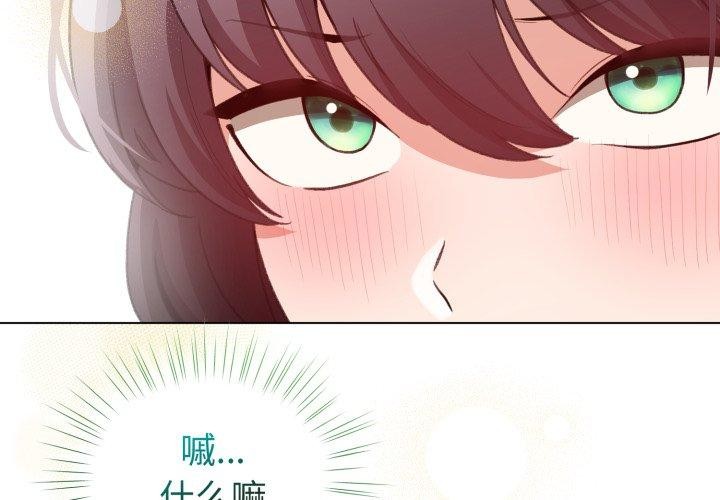 第19话-配角的生存任务-LObeam（第3张）