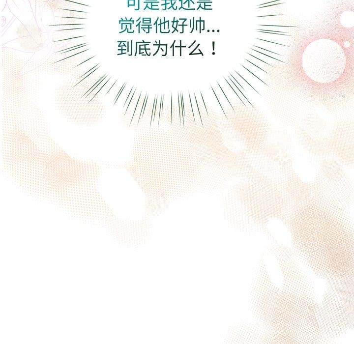 第19话-配角的生存任务-LObeam（第8张）