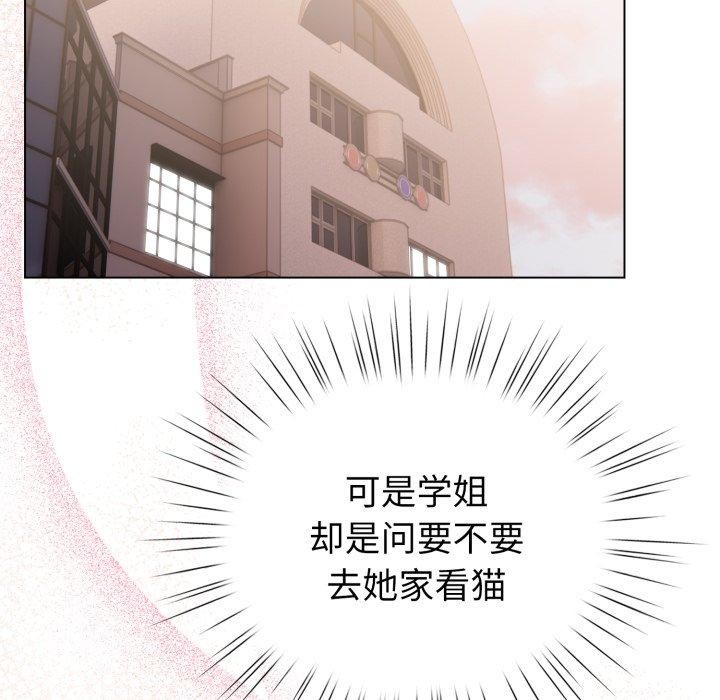 第20话-配角的生存任务-LObeam（第5张）