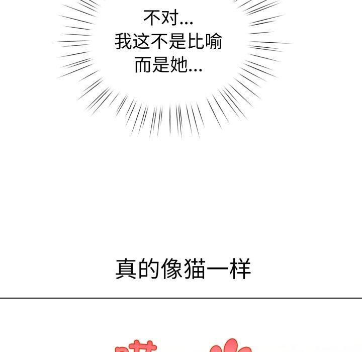 第20话-配角的生存任务-LObeam（第12张）