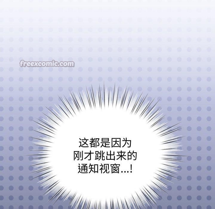 第20话-配角的生存任务-LObeam（第14张）