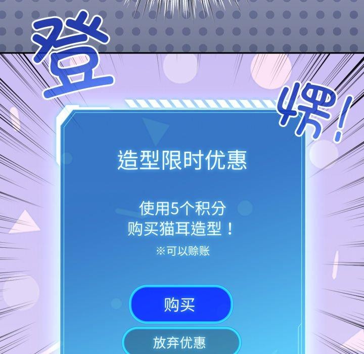 第20话-配角的生存任务-LObeam（第15张）