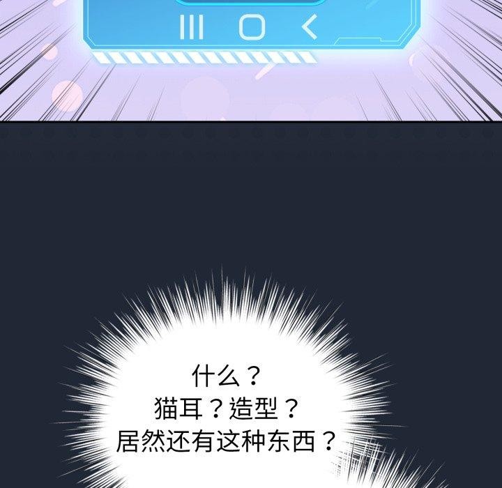 第20话-配角的生存任务-LObeam（第16张）