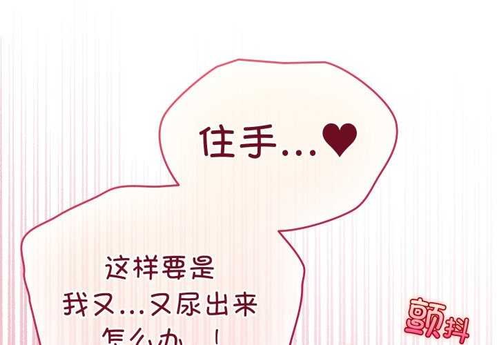 第21话-配角的生存任务-LObeam（第2张）