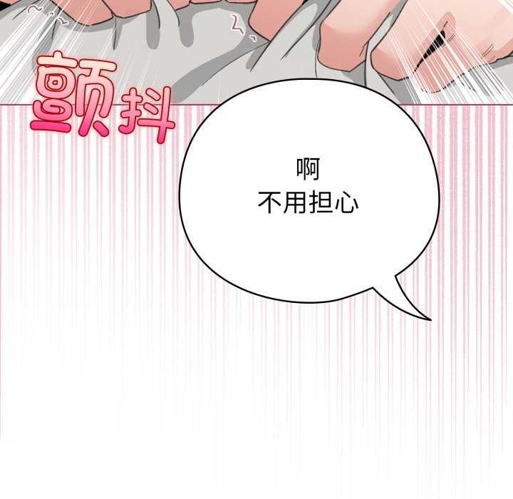 第21话-配角的生存任务-LObeam（第5张）