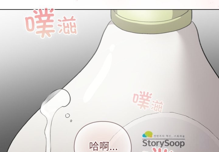 第22话-配角的生存任务-LObeam（第4张）