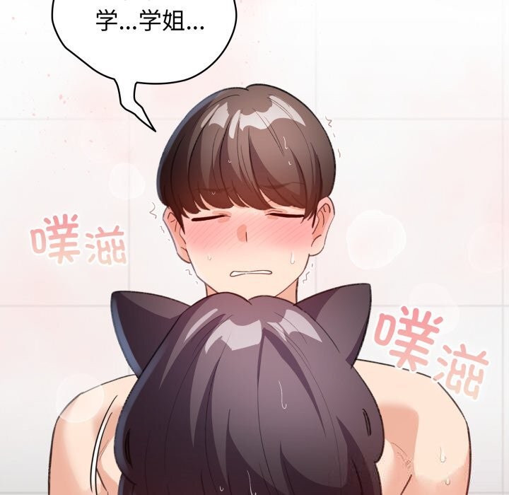 第22话-配角的生存任务-LObeam（第6张）