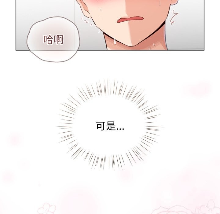 第22话-配角的生存任务-LObeam（第10张）