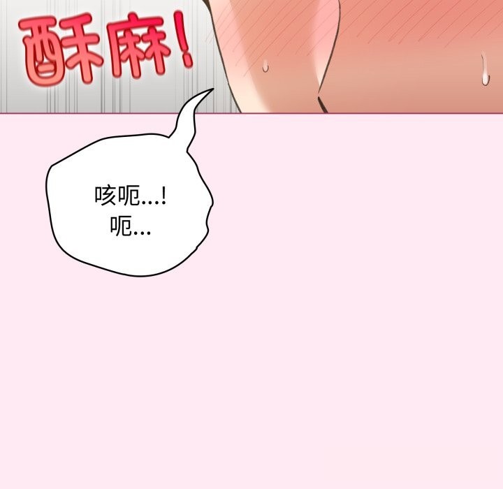 第22话-配角的生存任务-LObeam（第17张）