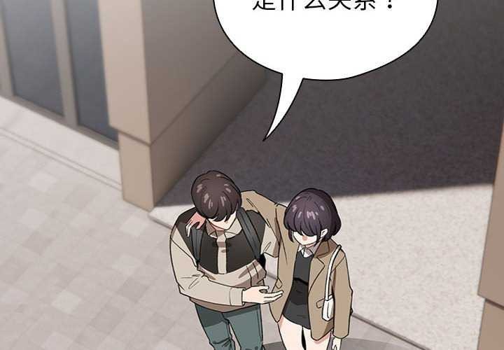 第23话-配角的生存任务-LObeam（第4张）