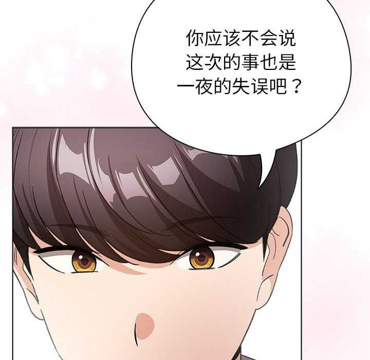 第23话-配角的生存任务-LObeam（第8张）