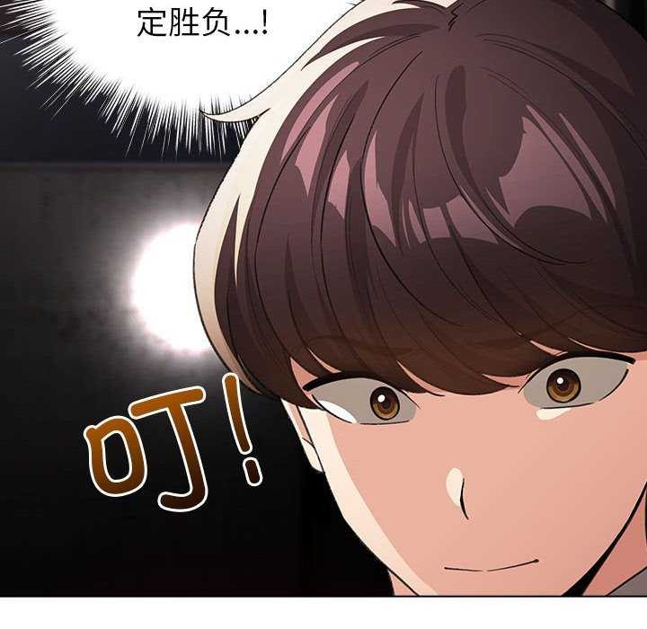 第23话-配角的生存任务-LObeam（第16张）