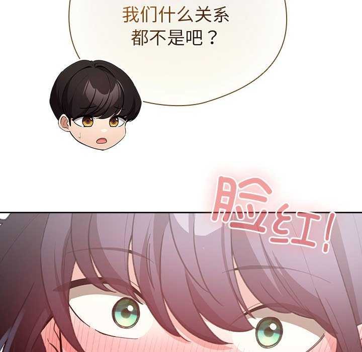 第23话-配角的生存任务-LObeam（第18张）