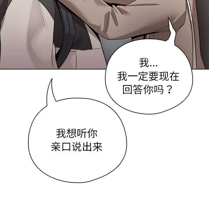 第23话-配角的生存任务-LObeam（第23张）