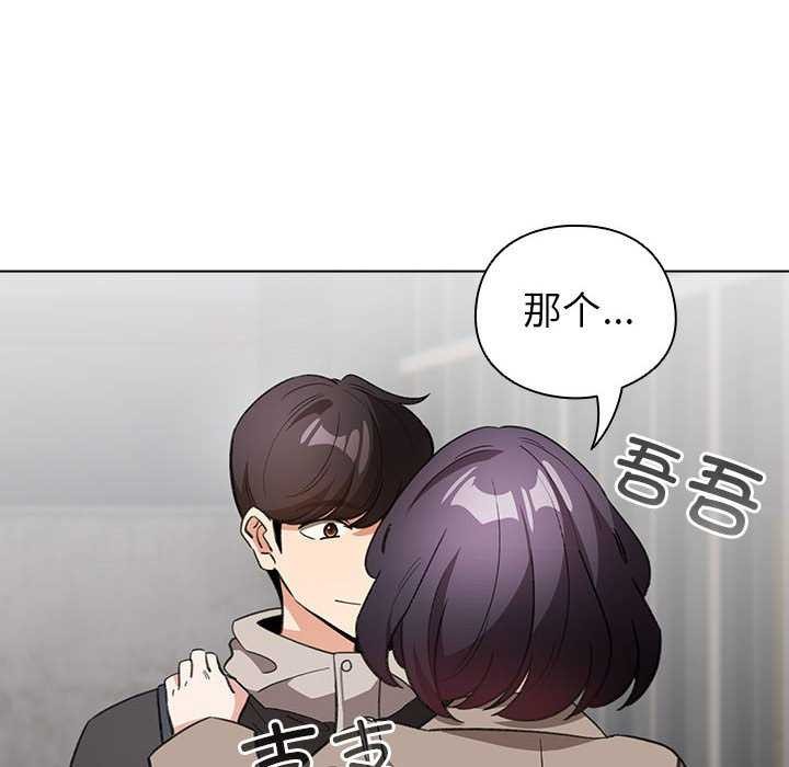 第23话-配角的生存任务-LObeam（第24张）