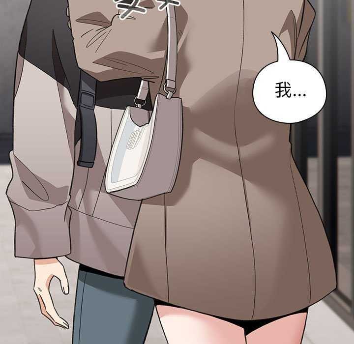第23话-配角的生存任务-LObeam（第25张）