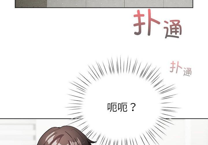 第24话-配角的生存任务-LObeam（第4张）