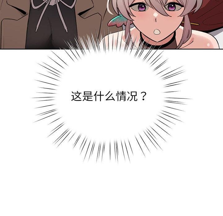 第24话-配角的生存任务-LObeam（第6张）