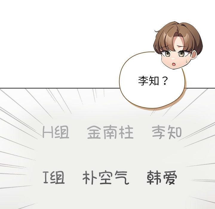 第24话-配角的生存任务-LObeam（第7张）