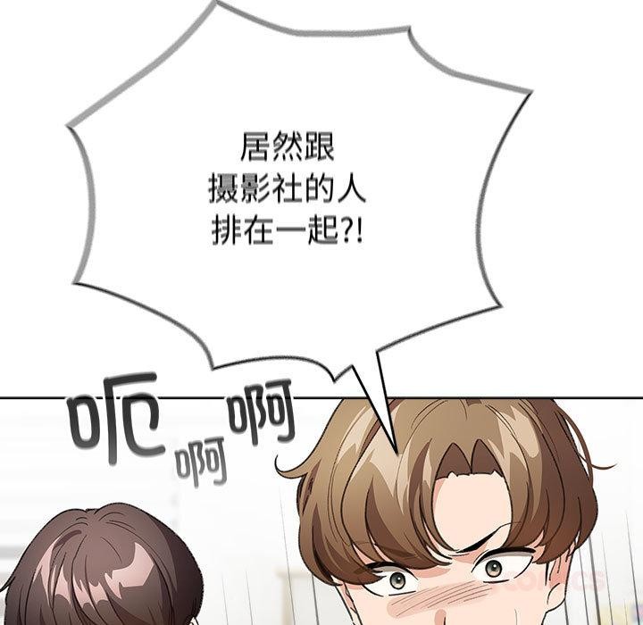 第24话-配角的生存任务-LObeam（第9张）