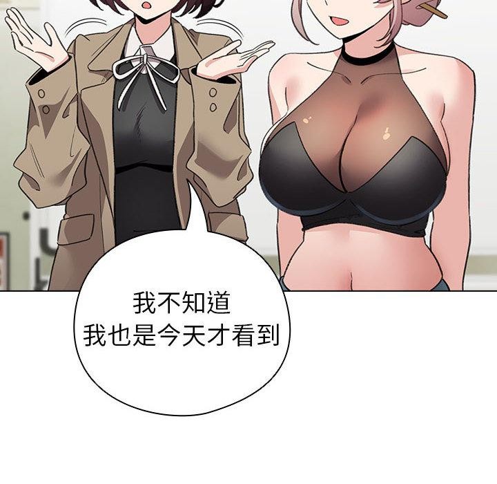 第24话-配角的生存任务-LObeam（第12张）
