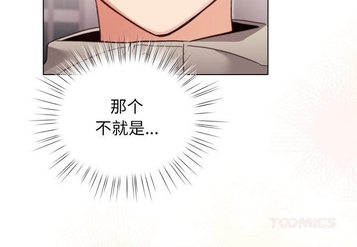 第25话-配角的生存任务-LObeam（第3张）