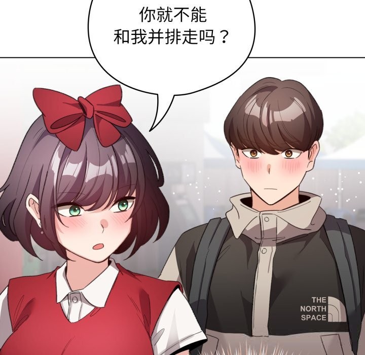 第25话-配角的生存任务-LObeam（第7张）