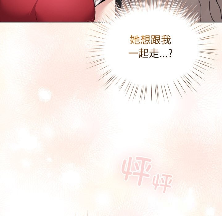 第25话-配角的生存任务-LObeam（第8张）