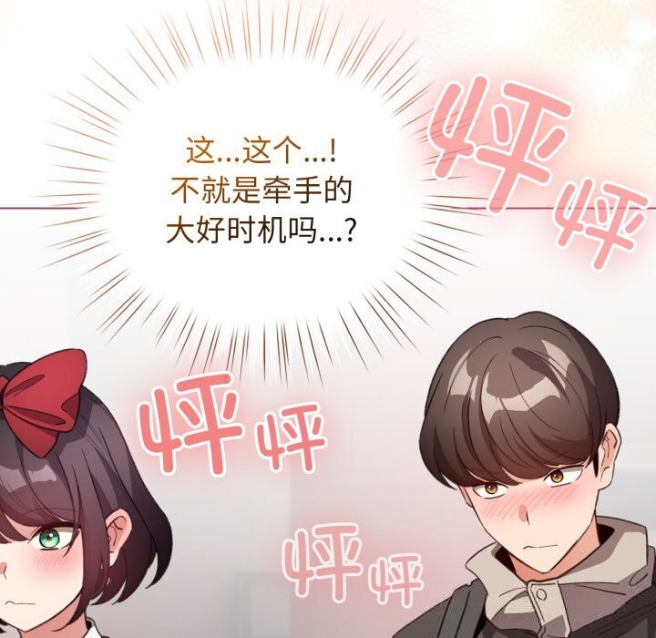 第25话-配角的生存任务-LObeam（第9张）