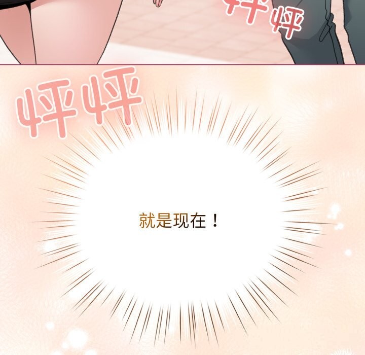 第25话-配角的生存任务-LObeam（第11张）