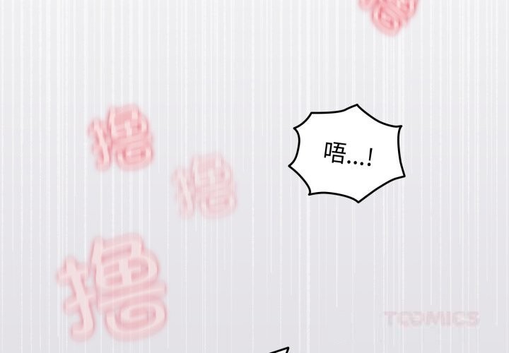 第26话-配角的生存任务-LObeam（第3张）