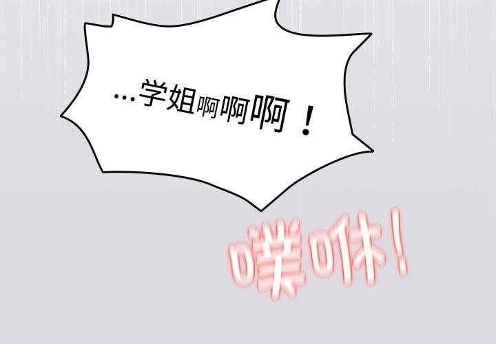 第26话-配角的生存任务-LObeam（第4张）