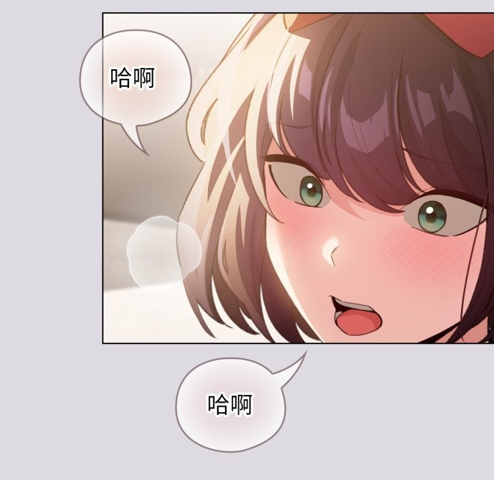 第26话-配角的生存任务-LObeam（第8张）