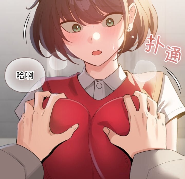 第26话-配角的生存任务-LObeam（第10张）