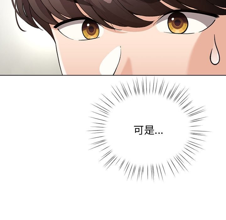 第27话-配角的生存任务-LObeam（第7张）