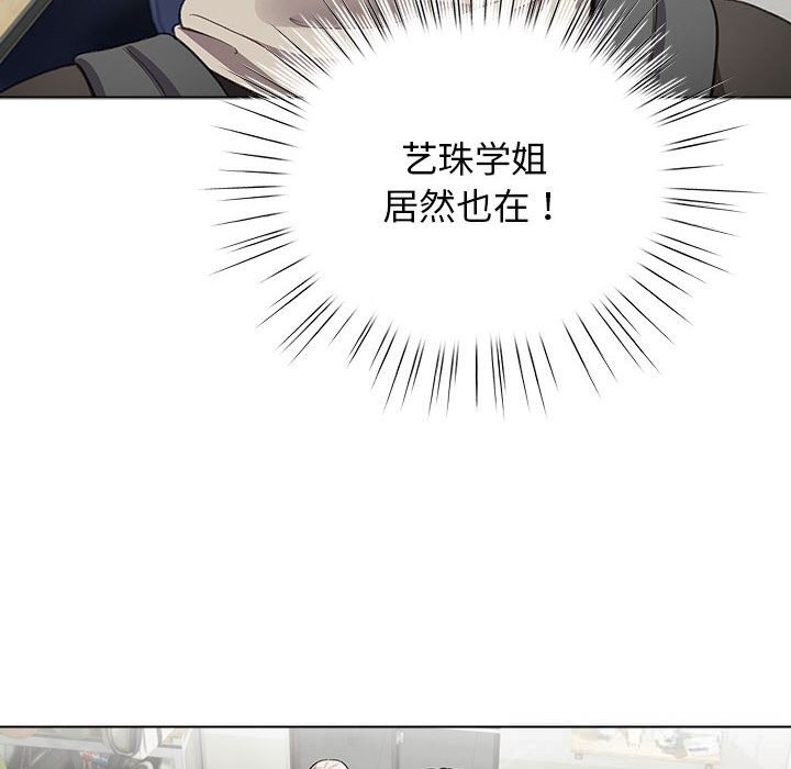第27话-配角的生存任务-LObeam（第10张）