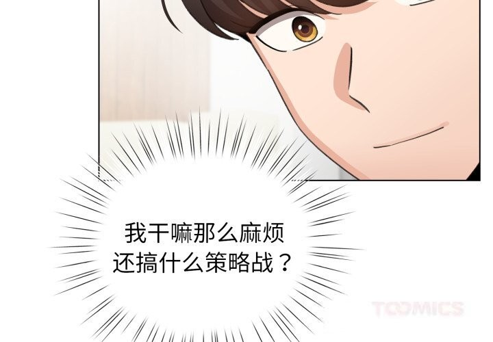 第28话-配角的生存任务-LObeam（第3张）