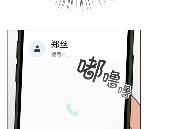 第28话-配角的生存任务-LObeam（第4张）