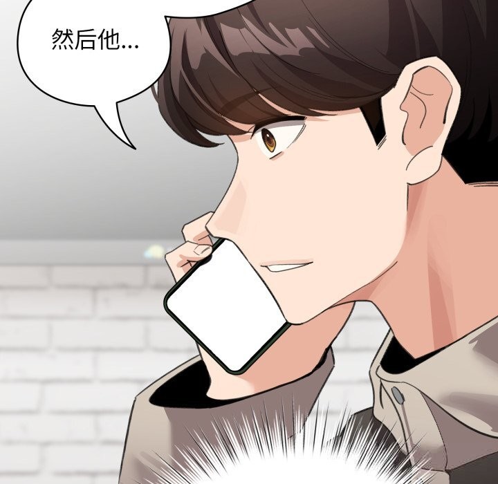 第28话-配角的生存任务-LObeam（第7张）