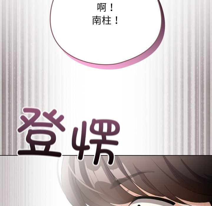 第28话-配角的生存任务-LObeam（第9张）