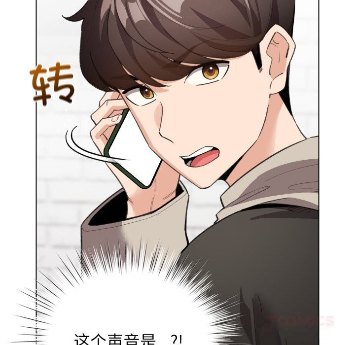 第28话-配角的生存任务-LObeam（第12张）