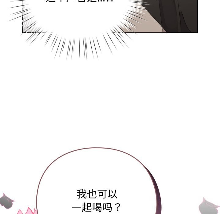第28话-配角的生存任务-LObeam（第13张）