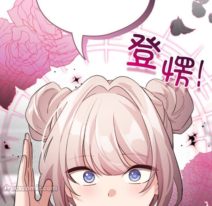 第28话-配角的生存任务-LObeam（第14张）